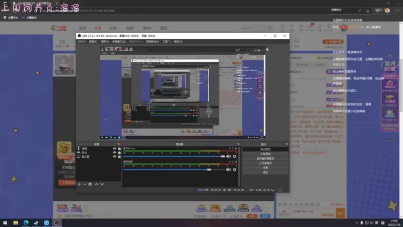 【2022-07-28 21点场】七潇丷：莫得感情的北极杀手