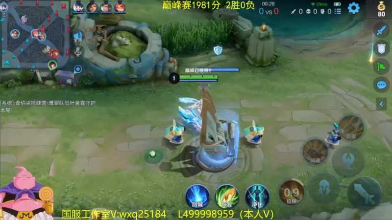 【2022-07-29 12点场】大魔王夏天天丶：单排射手上荣耀，教你轻松上荣耀