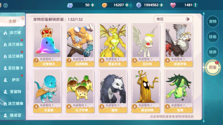 7.29