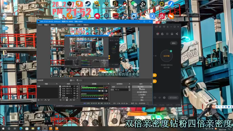 【2022-07-28 21点场】A趣趣趣趣：钻粉2.5倍开通5倍！