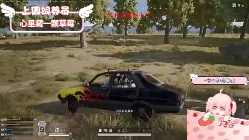【2022-07-28 21点场】就是草莓酱吖：草莓酱：让自己快乐快乐这才叫做意义