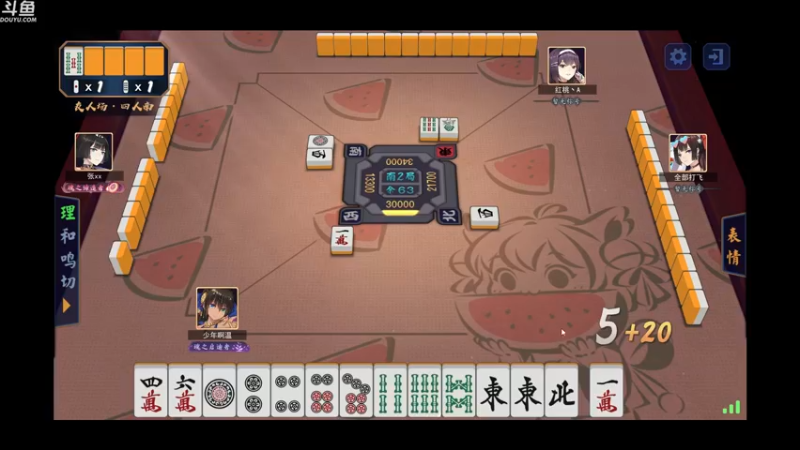 【2022-07-27 07点场】wenshen589：哪有这么容易倒下！