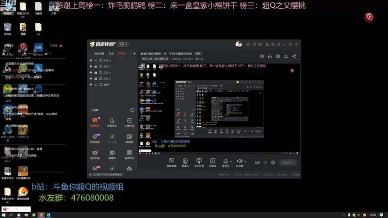 【2022-07-29 12点场】你超Q的：恭喜头猪36级啦！存一下荧光棒周末双倍