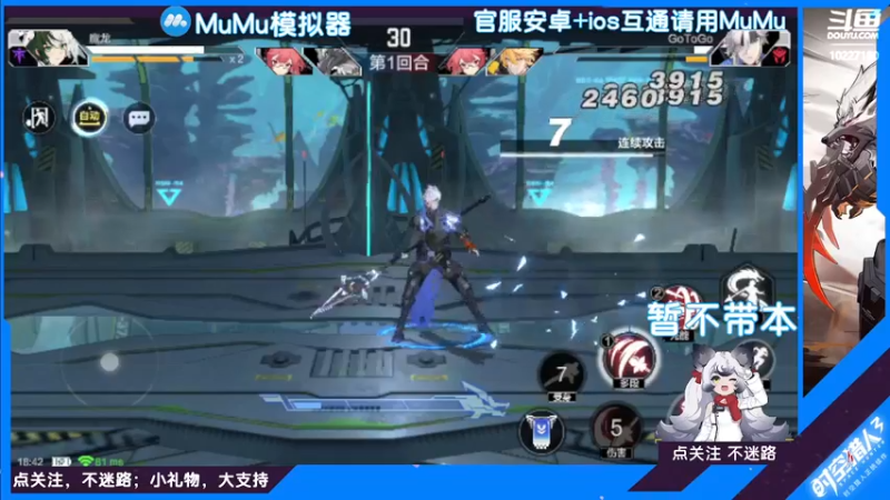 【2022-07-28 18点场】蓝精灵YonHen：魔力宝贝！一起冒险