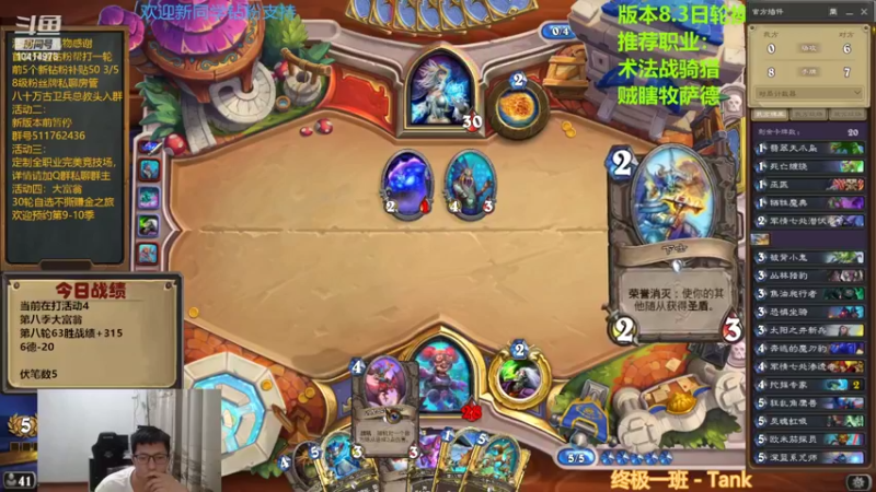 【2022-07-28 19点场】完美竞技古尔丹：30轮不撕牌自选走起