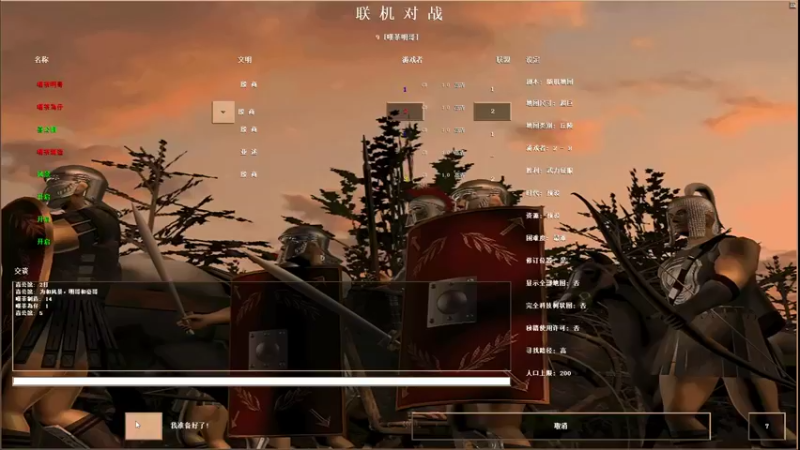 為+达VS明+豪，0730