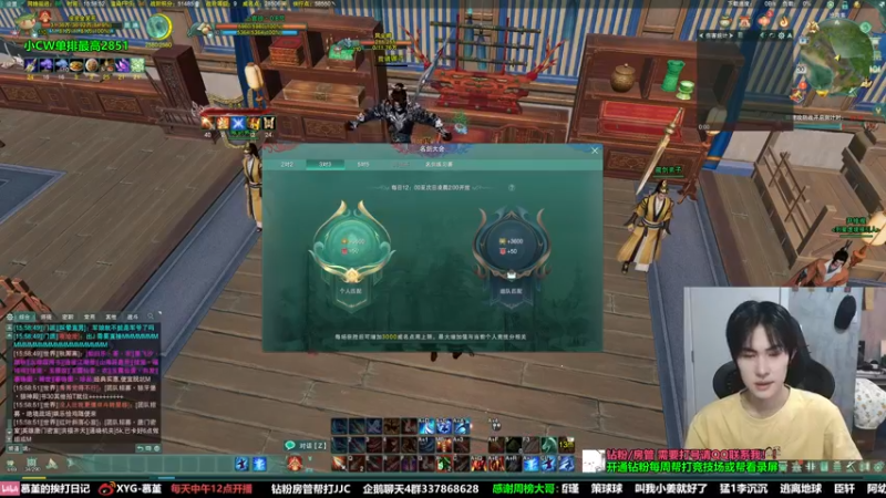 【2022-07-30 15点场】慕堇丶：周末带头快乐！