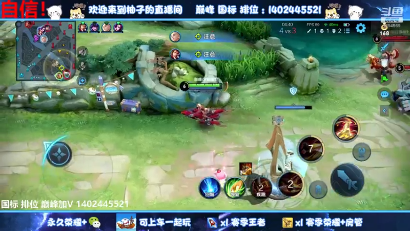【2022-07-30 15点场】毕竟是柚子：巅峰赛就是打不过！