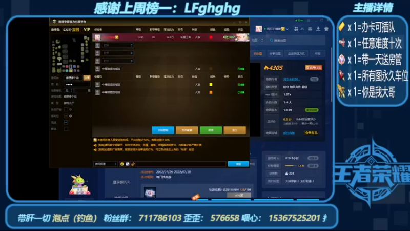 【2022-07-30 01点场】我们比谁都认真：地图名字：顺便修个仙 带肝泡点