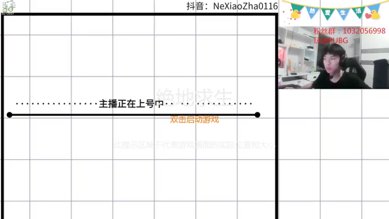 【2022-07-27 18点场】哪小渣z：哪吒：FPS天才少年要练车了~~
