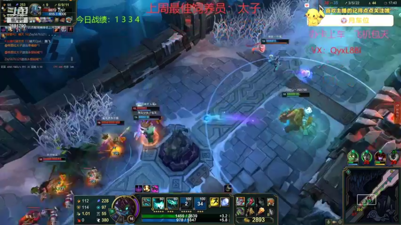 【2022-07-30 00点场】晴天QyxL：晴天：全员三星九星界