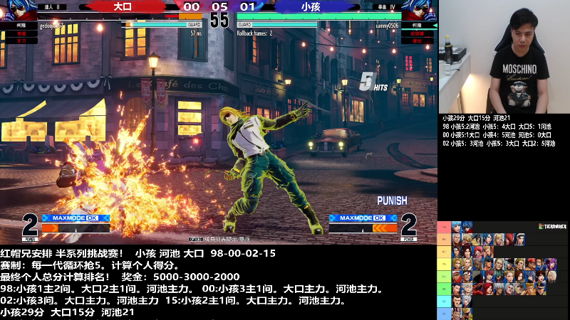 【格斗游戏】游天堂的精彩时刻 20220730 00点场