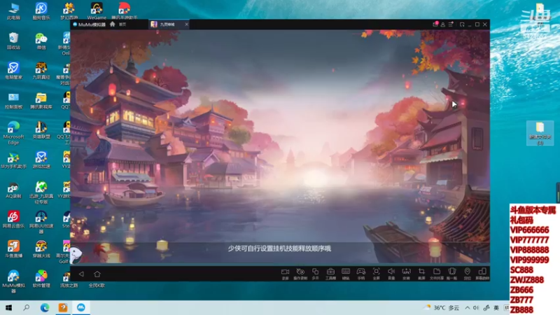 九灵神域慢慢修行