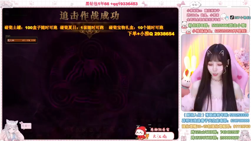 【2022-07-29 23点场】小雅妹妹m：♥️亏麻了土罐100盒子可跑❥
