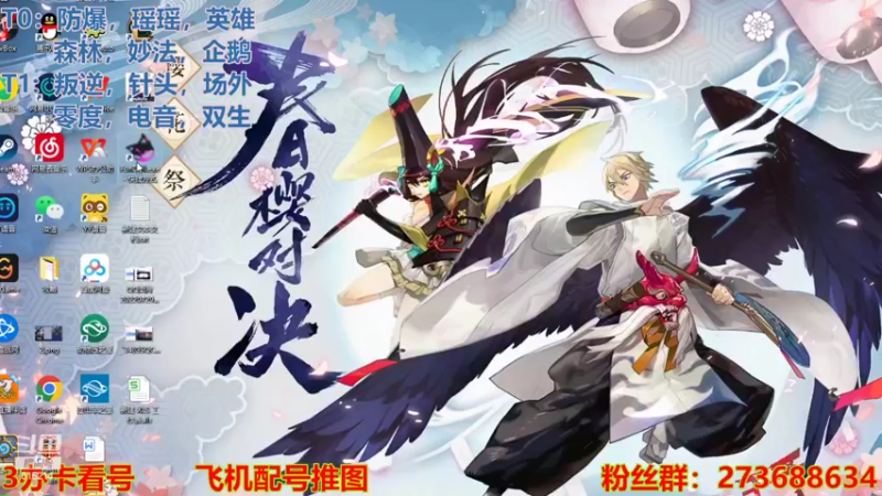 【2022-07-29 20点场】樱花丶君：十层已过，帮看号帮推图