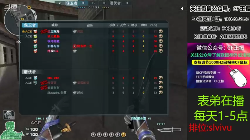 【2022-07-30 15点场】CF王振：最远的你们是我最近的爱`-`