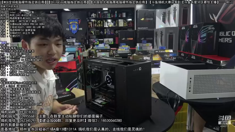 【2022-07-30 16点场】80it电脑网：郑州80it：英特尔开学季