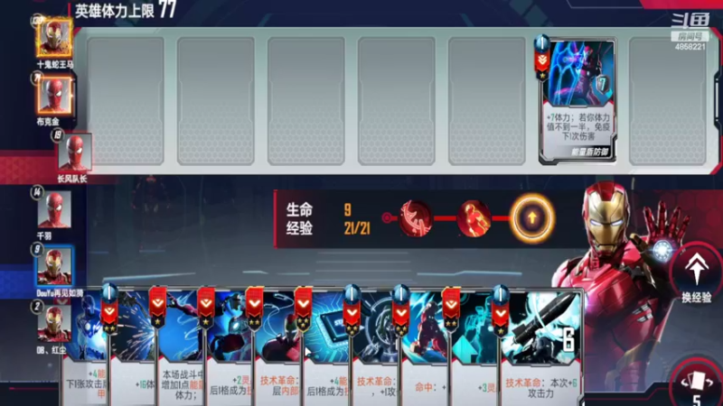 【2022-07-27 19点场】再見如漪：听说漫威2.0了 那我回来了！！