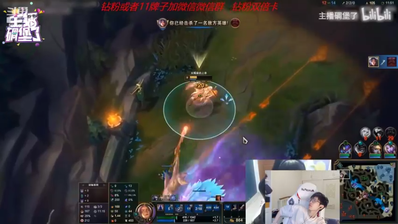 【2022-07-30 15点场】天灰灰qaq：绝境重生 无敌手感 峡谷冲第一 加油