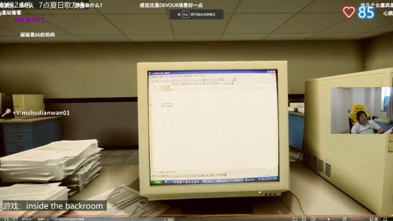 【2022-07-30 16点场】yjjimpaopao：善语结善缘，恶言伤人心，么么哒