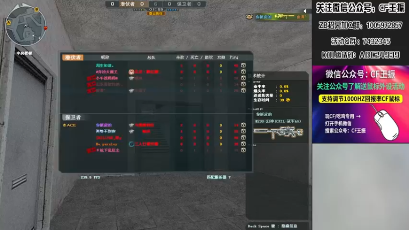【2022-07-30 01点场】CF王振：最远的你们是我最近的爱`-`