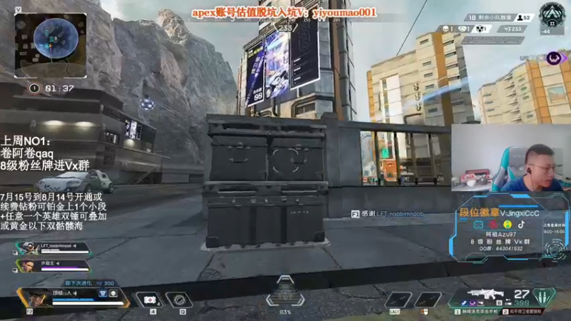 【2022-07-30 12点场】阿祖AZu2tap：一个人就是一支军队，今日骷髅海