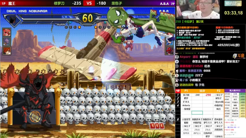 【2022-07-29 20点场】那日的风：【MUGEN】赶紧来救人呀