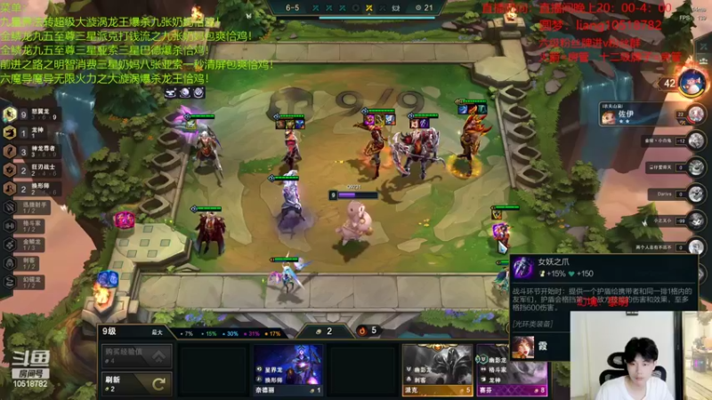 【2022-07-30 04点场】是小柒鸭XQ：只会赌八幻境六护卫雷霆嘎巴战神太阳女孩！