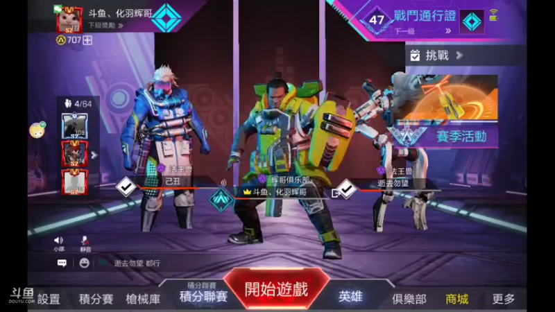 【2022-07-30 14点场】化羽辉哥：苟分已裂杀，冲击杀去