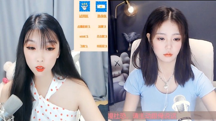 美女小姐姐直播连麦，两个女主播都好安静啊