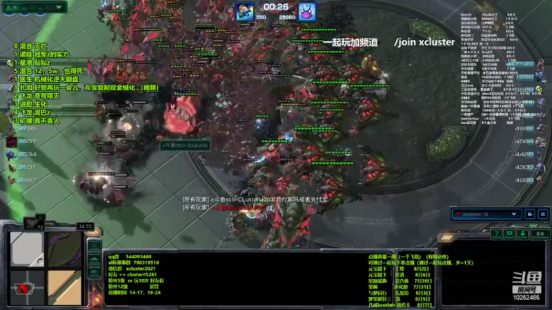 【2022-07-29 21点场】xcluster：星际酒馆，今晚8点xl杯大赛