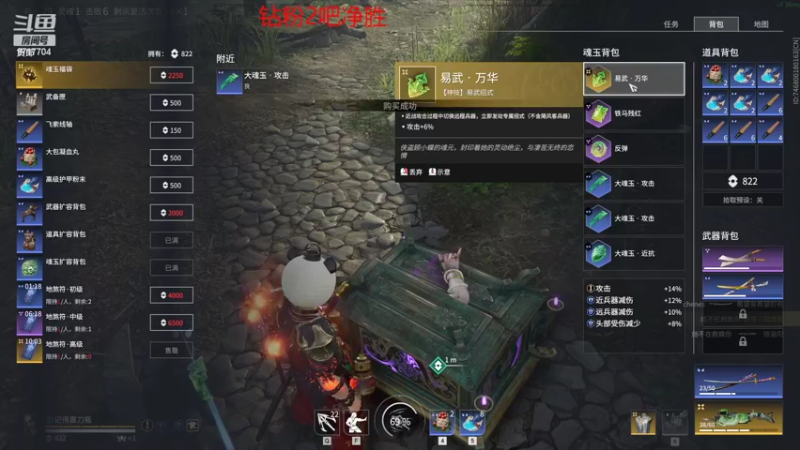 【2022-07-30 04点场】峡谷杀神酱油瓶：3年第一小号教学了