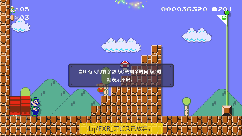 【马里奥制造】KazeLink的精彩时刻 20220730 03点场