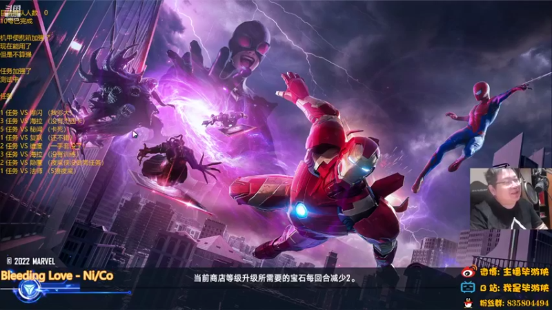 【2022-07-29 00点场】毕游侠：终于可以打自己的账号了