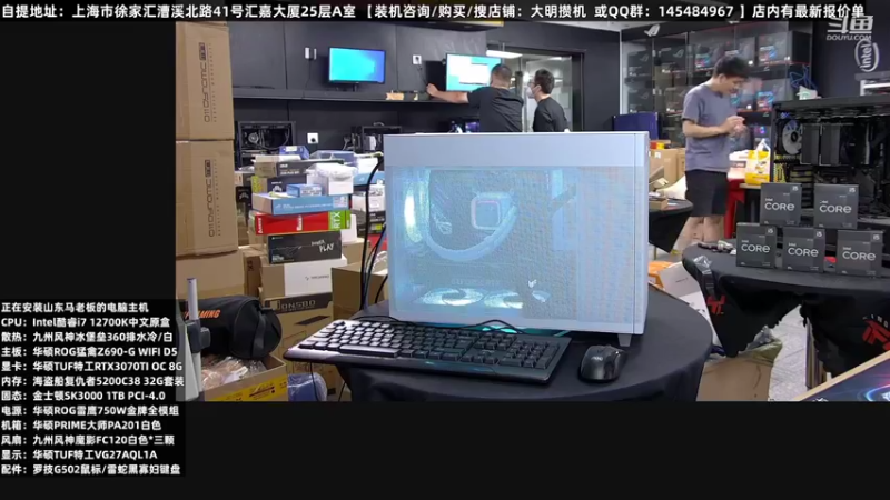 【2022-07-30 01点场】上海大明海：【大明攒机】英特尔配置推荐