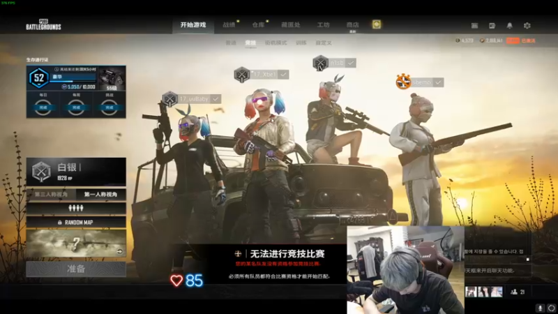 【2022-07-30 02点场】17Xbei丷：看完兄弟们比赛，再开播