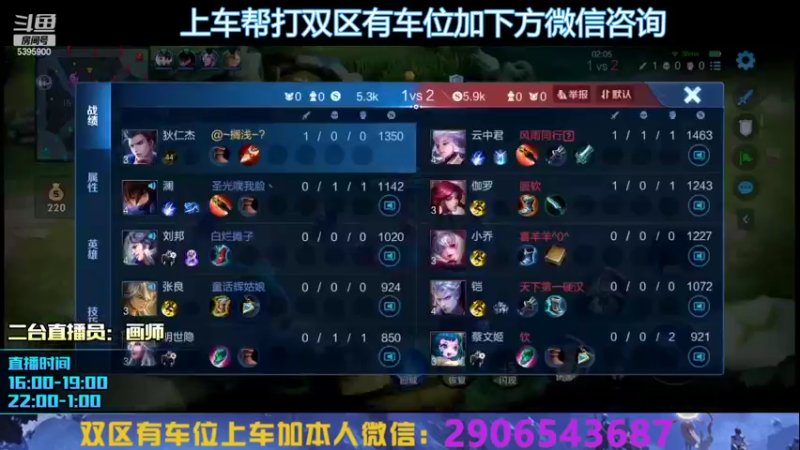 【2022-07-30 17点场】A老回：有车位 法球流狄仁杰版本答案！