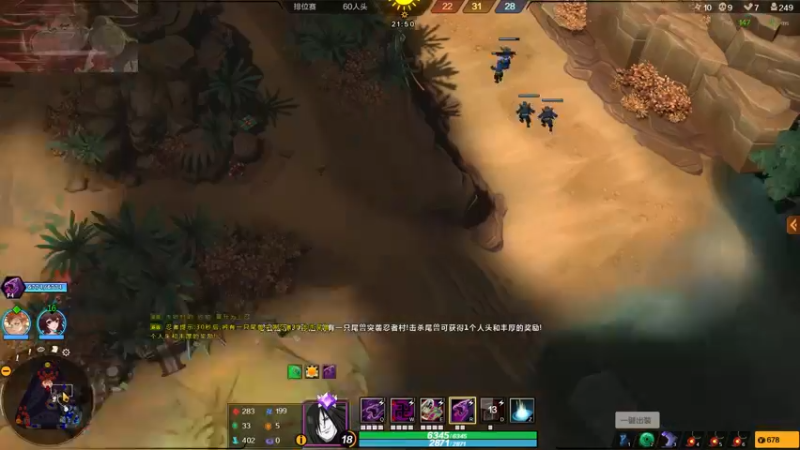 【2022-07-29 23点场】基巴割天线：忍村大乱将至！！！