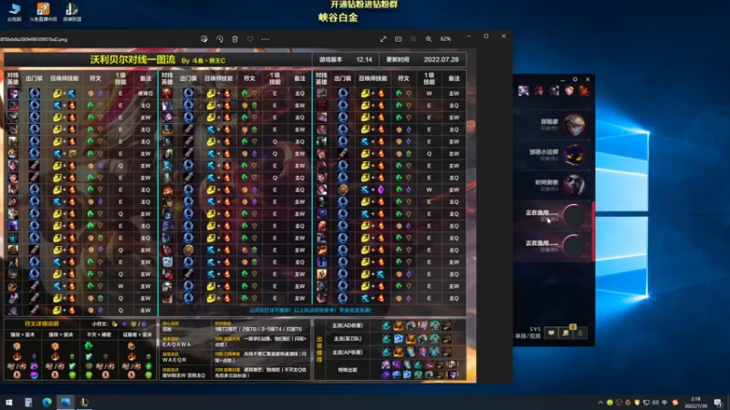 【2022-07-30 02点场】熊王c：熊王c：峡谷钻石感悟熊生