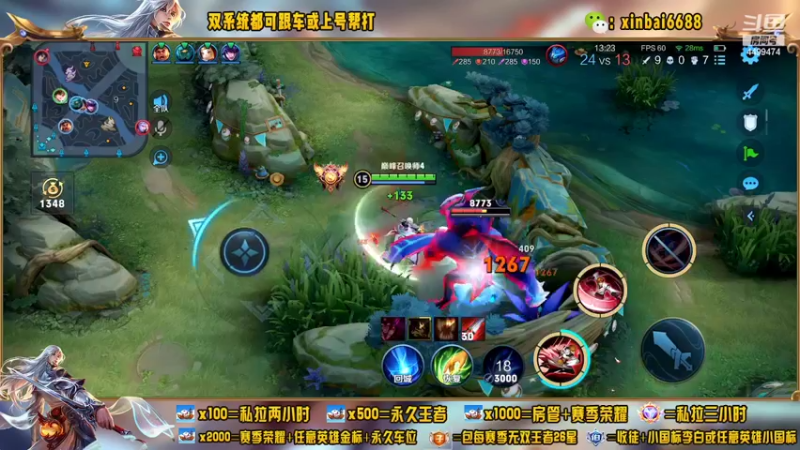 【2022-07-29 22点场】电竞信白丶：国服李白 巅峰教学屠杀