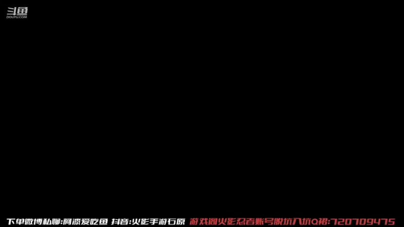 【2022-07-30 15点场】爱吃鱼的石原：石原：月底猛冲！