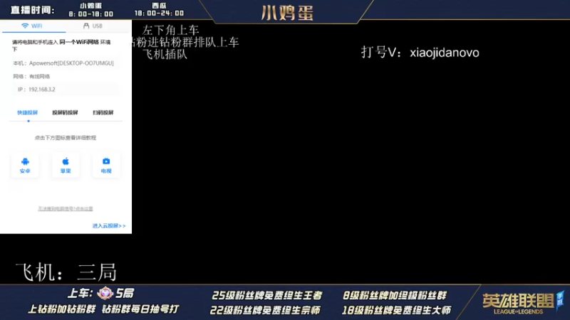【2022-07-30 20点场】西瓜太浪xx：你们疯癫 我排位开车