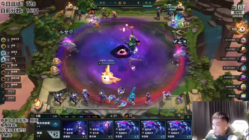 【2022-07-30 20点场】NB丶条皮兄弟：1729分冲第一啦！