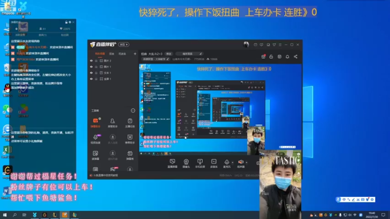 【2022-07-30 19点场】山有木兮木无期丶：扭曲  大乱斗2=3