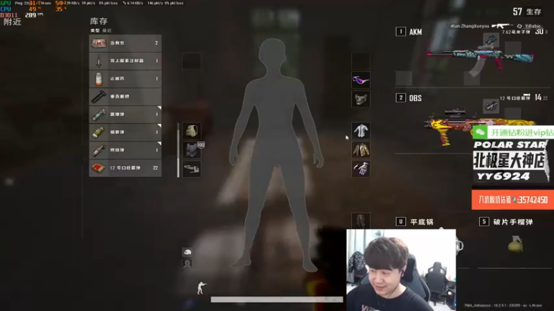 【2022-07-30 00点场】4AM小海xx丶：黑屏看会突围赛看完打天梯