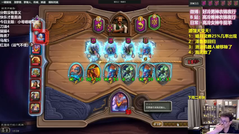 【2022-07-30 13点场】衣锦夜行：滑油被移除了，我无敌了