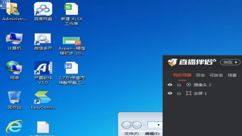 【2022-07-30 21点场】用户298579287：LV1314155的直播间