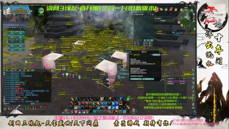 【2022-07-29 19点场】君域丶君莫辰：缘起剑叄-待君共娱~10人新本抢甲~