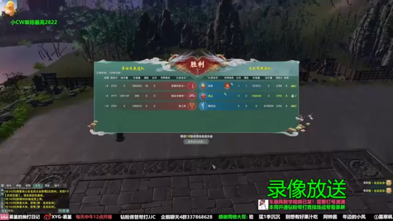 【2022-07-30 01点场】慕堇丶：散排2800只输一把！