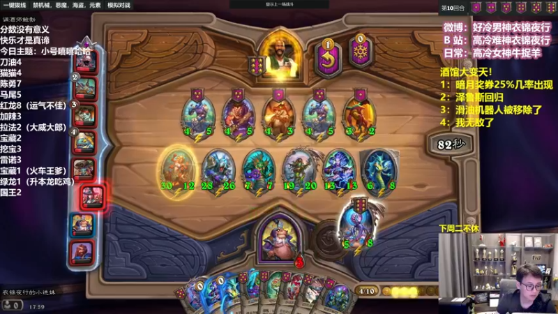 【2022-07-30 17点场】衣锦夜行：滑油被移除了，我无敌了